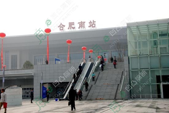 合肥市客運(yùn)西站