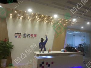 臺(tái)灣超優(yōu)教育安慶校區(qū)