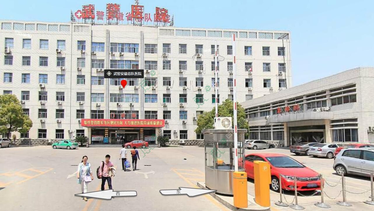 合肥武警總隊(duì)辦公大樓