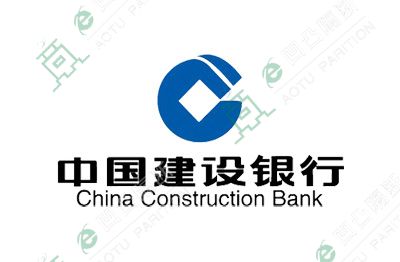 中國(guó)建設(shè)銀行樅陽(yáng)支行