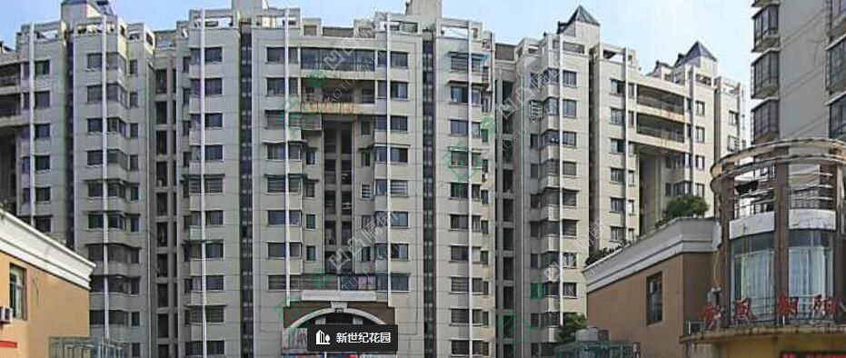 新世紀(jì)花園