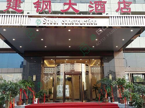 潛山建鋼大酒店活動(dòng)隔斷