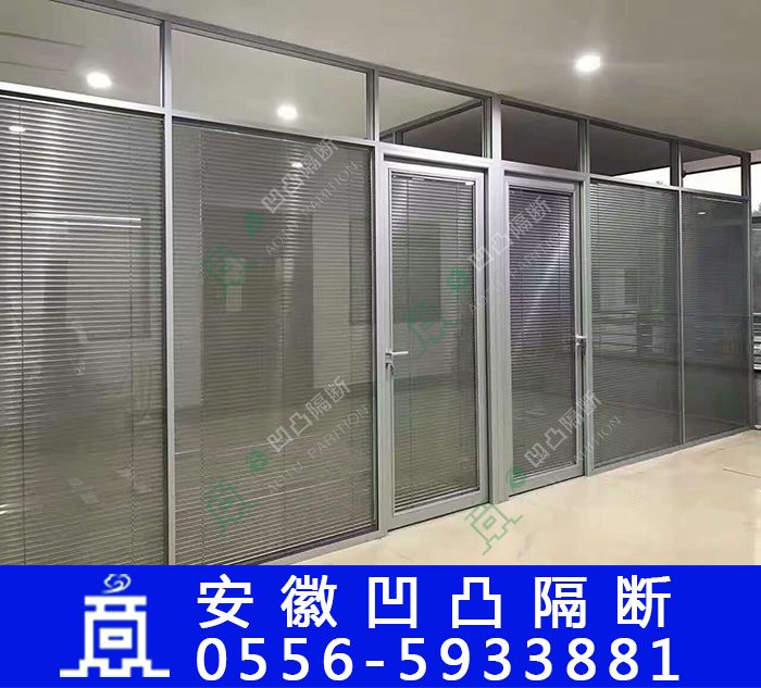 肇慶玻璃隔斷