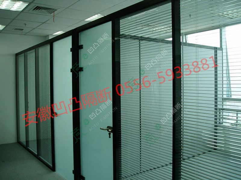 ☆A(yù)T830_凹凸雙玻百葉隔斷☆_百葉玻璃隔斷供應(yīng)商_辦公室百葉隔斷_磨砂百葉玻璃隔斷