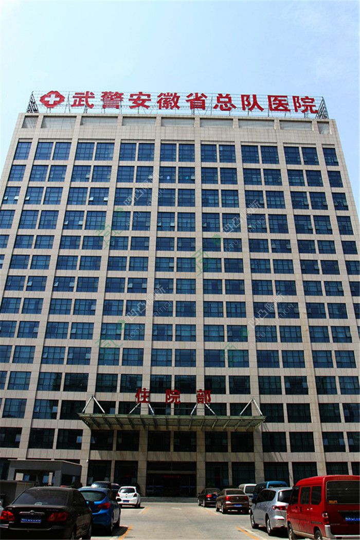 [分享]合肥玻璃隔斷_安徽凹凸隔斷_[承接]合肥武警醫(yī)院玻璃隔斷工程