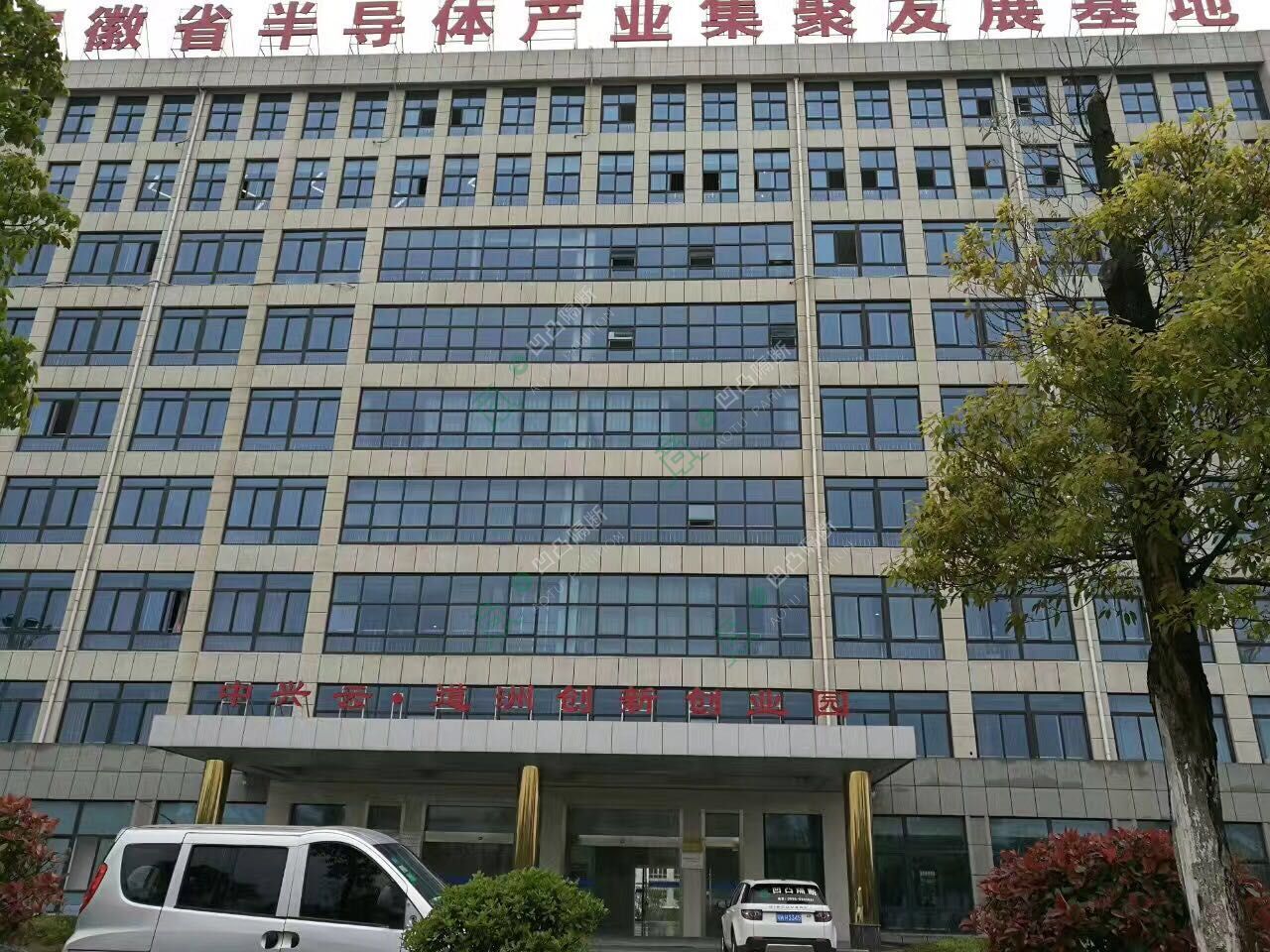 高端新款玻璃隔斷廠(chǎng)家_池州玻璃隔斷_[承接]池州開(kāi)發(fā)區(qū)電子信息產(chǎn)業(yè)園玻璃隔斷工程