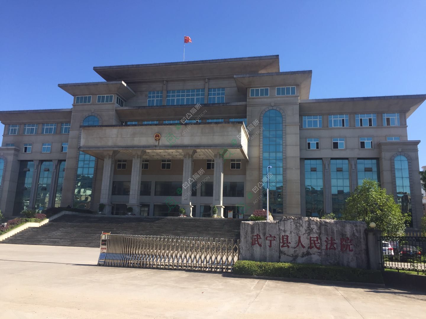 高端玻璃隔斷_玻璃隔斷廠(chǎng)家_[承接]九江市武寧縣人民法院辦公室雙玻百葉璃隔斷工程