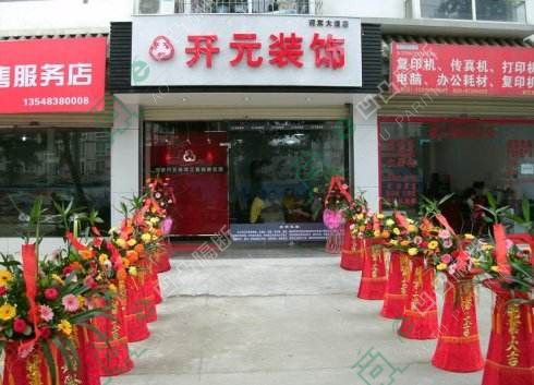 新款玻璃隔墻_玻璃隔斷廠(chǎng)家_[承接]六安市開(kāi)元裝飾辦公室玻璃隔斷工程